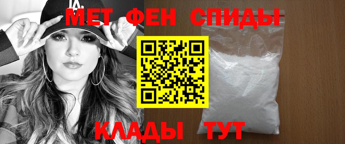 АМФ 98% Богородицк