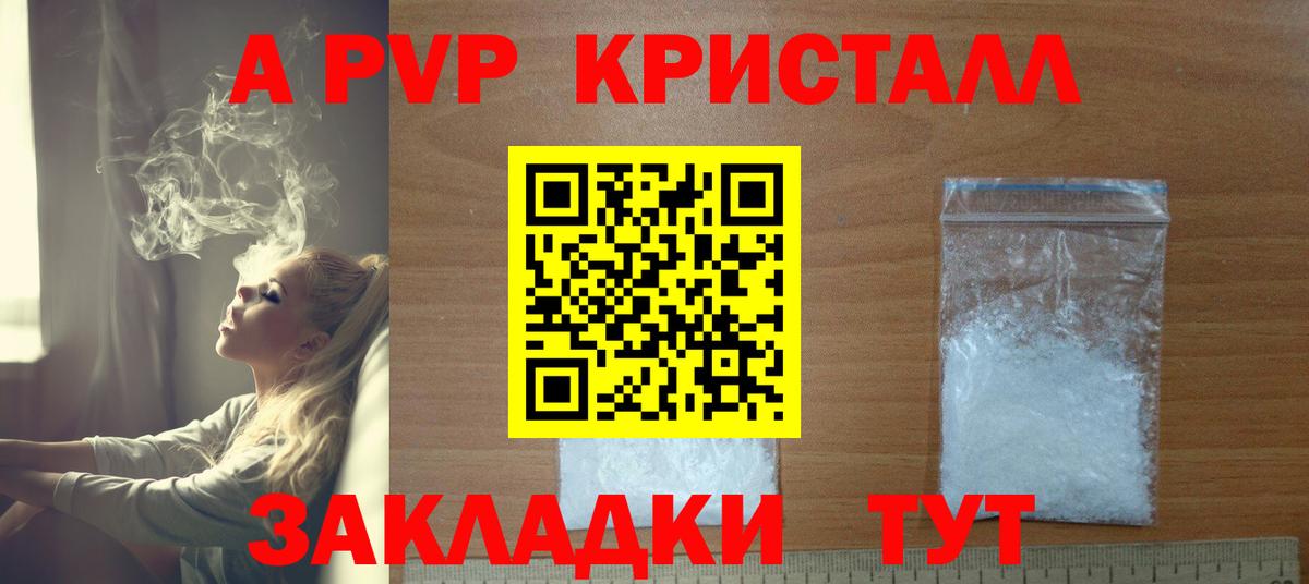 Богородицк  Альфа ПВП VHQ  продажа наркотиков  Alpha PVP  Alfa_PVP СК КРИС  Вход с VPN 