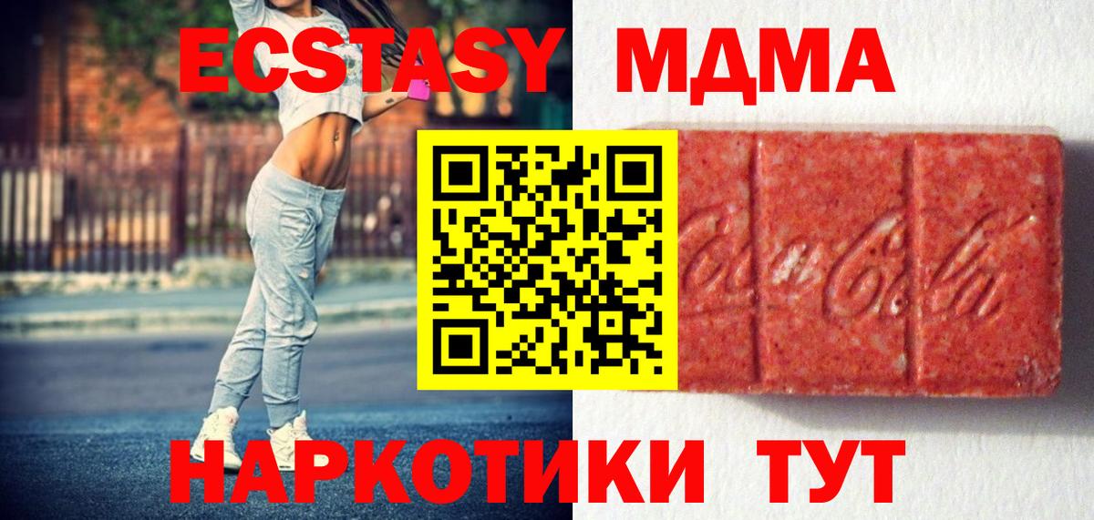 ЭКСТАЗИ  Экстази Philipp Plein  ссылка на мегу сайт  Богородицк  Ecstasy VHQ  Вход с VPN 
