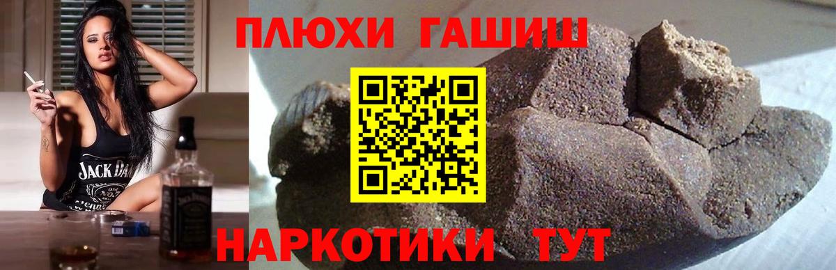 Богородицк  Гашиш VHQ  Вход с VPN 