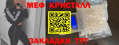 крисы Ярославль