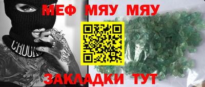 крисы Ярославль