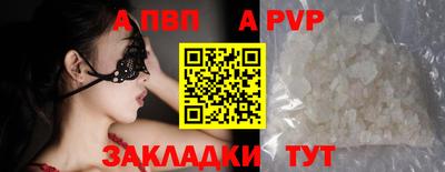 крисы Ярославль