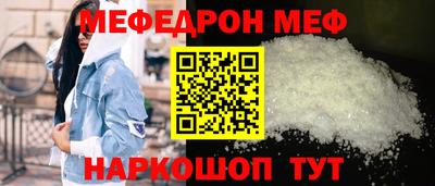 прущие крисы Ярцево