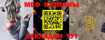 крисы Ярославль