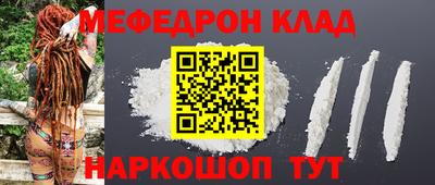 прущие крисы Ярцево