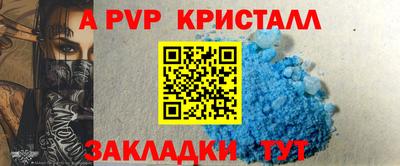 прущие крисы Ярцево