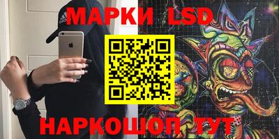 прущие крисы Ярцево