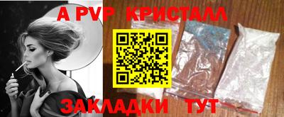 прущие крисы Ярцево