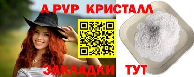 крисы Ярославль