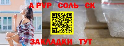 прущие крисы Ярцево