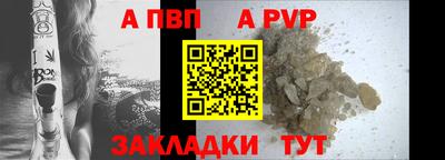 прущие крисы Ярцево