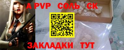 прущие крисы Ярцево