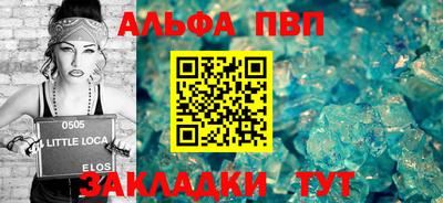 прущие крисы Ярцево