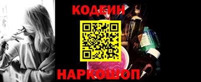 прущие крисы Ярцево