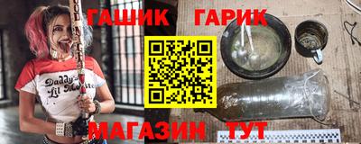 прущие крисы Ярцево