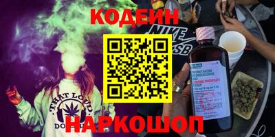 прущие крисы Ярцево