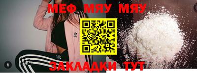 прущие крисы Ярцево