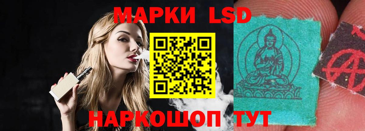 Лсд 25 экстази ecstasy  ЛСД экстази кислота  Вход с VPN  Богородицк 