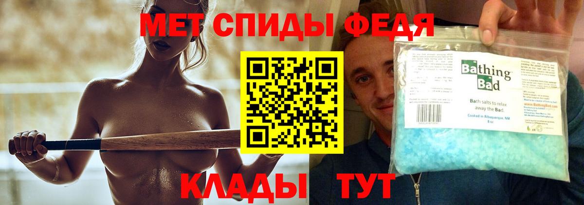 Богородицк  Первитин Декстрометамфетамин 99.9%  Вход с VPN 
