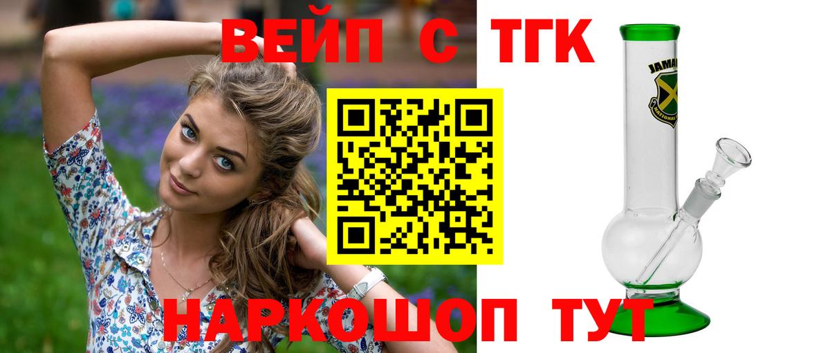 ТГК концентрат Богородицк