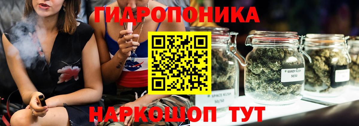 Каннабис марихуана  Вход с VPN  Канабис Bruce Banner  Богородицк  Бошки марихуана OG Kush 